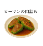 今日のご飯は〇〇〇！（個別スタンプ：31）