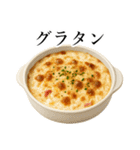 今日のご飯は〇〇〇！（個別スタンプ：33）