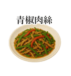 今日のご飯は〇〇〇！（個別スタンプ：34）