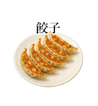 今日のご飯は〇〇〇！（個別スタンプ：35）