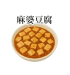 今日のご飯は〇〇〇！（個別スタンプ：36）