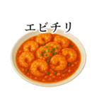 今日のご飯は〇〇〇！（個別スタンプ：37）