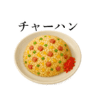 今日のご飯は〇〇〇！（個別スタンプ：38）