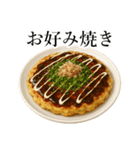 今日のご飯は〇〇〇！（個別スタンプ：39）