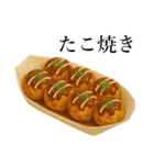 今日のご飯は〇〇〇！（個別スタンプ：40）