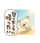 絵本風☆ペロの夏（個別スタンプ：7）