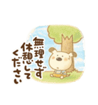 絵本風☆ペロの夏（個別スタンプ：9）