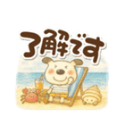 絵本風☆ペロの夏（個別スタンプ：11）