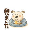 絵本風☆ペロの夏（個別スタンプ：15）