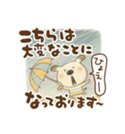 絵本風☆ペロの夏（個別スタンプ：17）