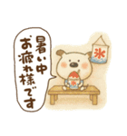 絵本風☆ペロの夏（個別スタンプ：18）