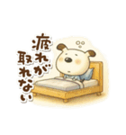 絵本風☆ペロの夏（個別スタンプ：21）