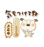 絵本風☆ペロの夏（個別スタンプ：22）