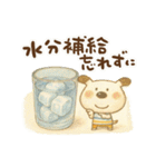 絵本風☆ペロの夏（個別スタンプ：23）