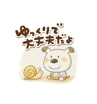 絵本風☆ペロの夏（個別スタンプ：25）