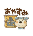 絵本風☆ペロの夏（個別スタンプ：27）