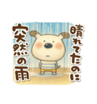 絵本風☆ペロの夏（個別スタンプ：35）