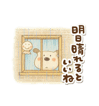 絵本風☆ペロの夏（個別スタンプ：36）