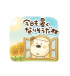 絵本風☆ペロの夏（個別スタンプ：37）