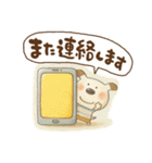絵本風☆ペロの夏（個別スタンプ：40）