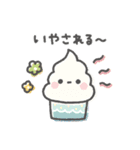 アイスちゃんのいろんな感情（個別スタンプ：5）
