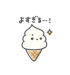 アイスちゃんのいろんな感情（個別スタンプ：7）