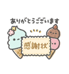アイスちゃんのいろんな感情（個別スタンプ：9）