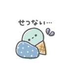 アイスちゃんのいろんな感情（個別スタンプ：18）