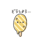アイスちゃんのいろんな感情（個別スタンプ：21）