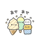 アイスちゃんのいろんな感情（個別スタンプ：38）