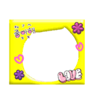 キュートなフレームスタンプ（個別スタンプ：8）
