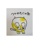 遊夢のLINEスタンプ（個別スタンプ：3）