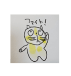 遊夢のLINEスタンプ（個別スタンプ：4）
