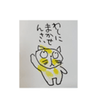 遊夢のLINEスタンプ（個別スタンプ：5）
