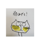 遊夢のLINEスタンプ（個別スタンプ：8）