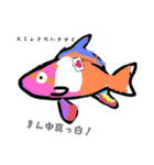 魚スタンプ第13弾   ～きれいな魚編～（個別スタンプ：3）
