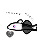 魚スタンプ第13弾   ～きれいな魚編～（個別スタンプ：8）