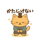「にゃんにゃん武士」スタンプ（個別スタンプ：3）