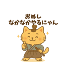 「にゃんにゃん武士」スタンプ（個別スタンプ：4）