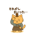 「にゃんにゃん武士」スタンプ（個別スタンプ：6）