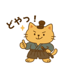 「にゃんにゃん武士」スタンプ（個別スタンプ：7）