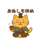 「にゃんにゃん武士」スタンプ（個別スタンプ：9）