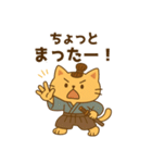 「にゃんにゃん武士」スタンプ（個別スタンプ：15）