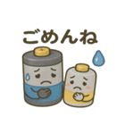 ✨ほっこり親子バッテリーの毎日スタンプ✨（個別スタンプ：4）