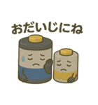 ✨ほっこり親子バッテリーの毎日スタンプ✨（個別スタンプ：10）