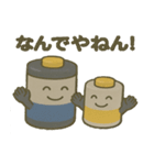 ✨ほっこり親子バッテリーの毎日スタンプ✨（個別スタンプ：15）
