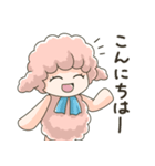 なかよし仔ひつじ（個別スタンプ：1）