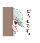 なかよし仔ひつじ（個別スタンプ：2）