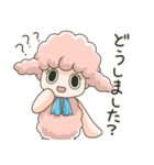 なかよし仔ひつじ（個別スタンプ：3）