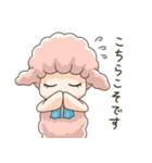 なかよし仔ひつじ（個別スタンプ：9）
